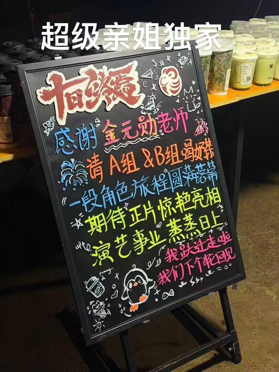 我上一秒还在为我的定制灯牌发愁到底用什么元素什么文字 下一秒我就对着这个突然有想