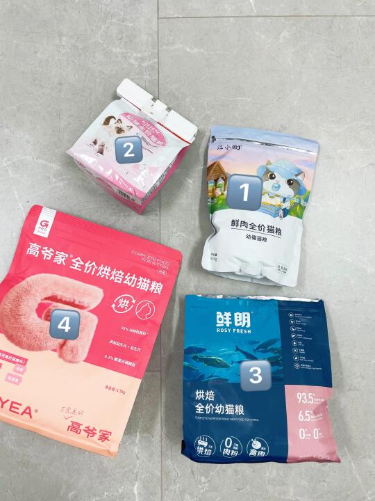新手养猫养猫一年，我家喂过的4款幼猫猫粮