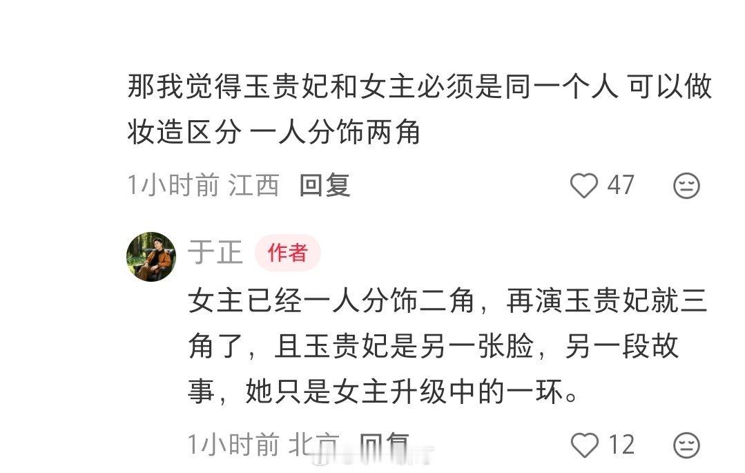 古装剧《朝玉阶》简介主演：白鹿 编剧：任亚南 