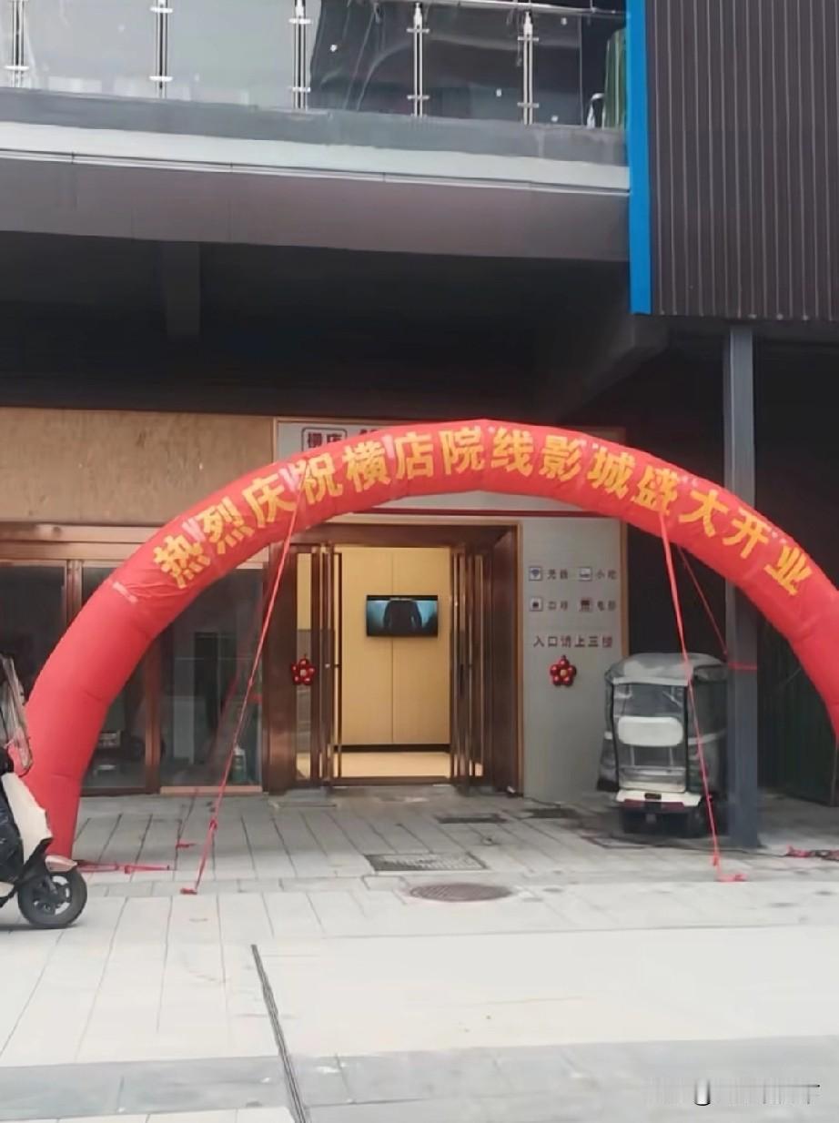 安徽寿县乡镇33-35元的电影票价，能不能让消费者接受？
淮南市寿县炎刘镇，是安