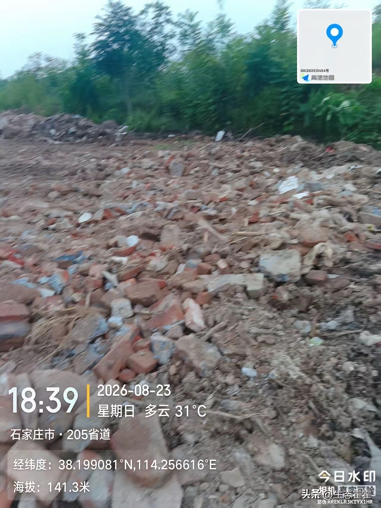 网友发文：收到鹿泉当地网友反馈，在石家庄市鹿泉区宜安镇（坐标：38.199087