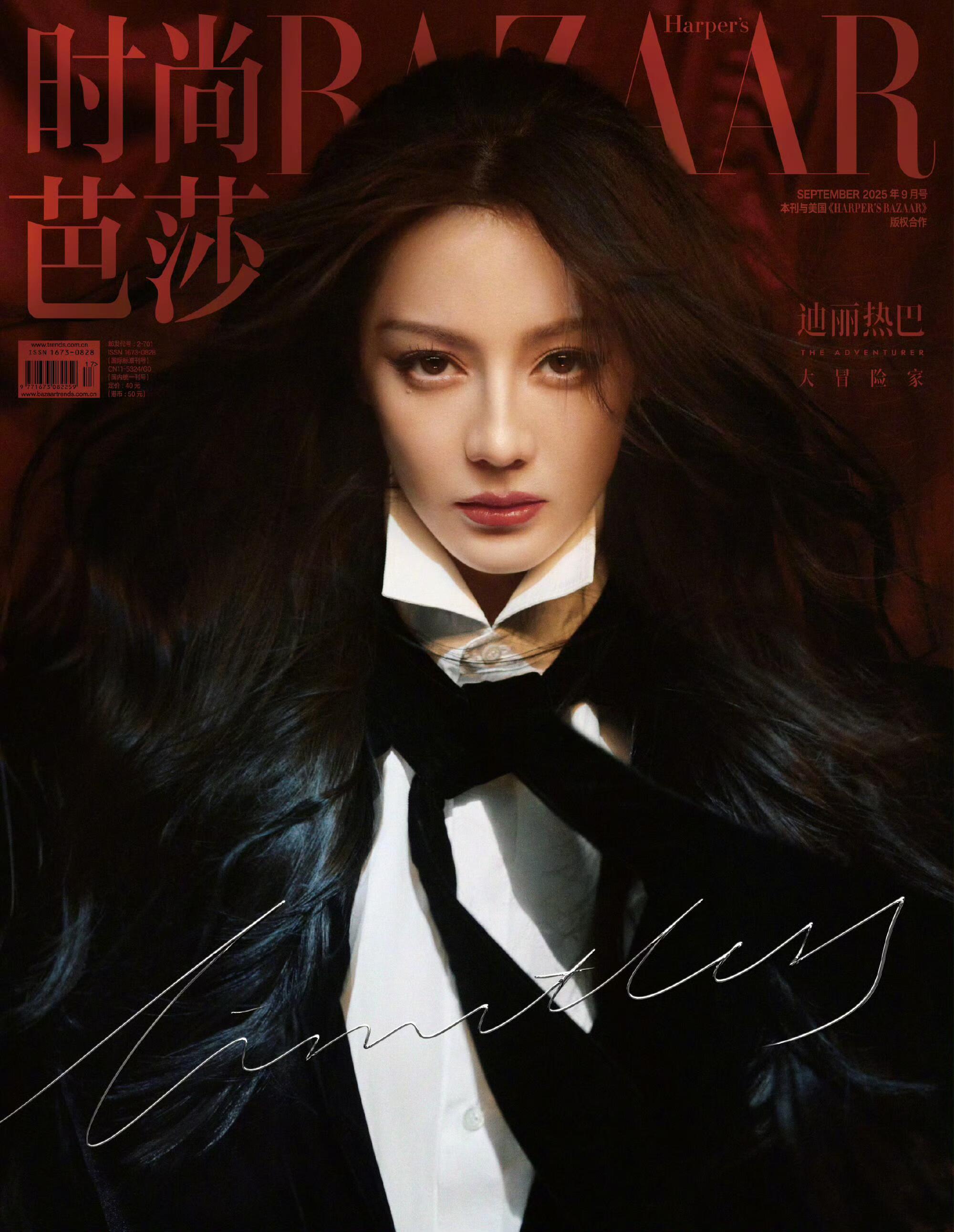 迪丽热巴首登一线男刊迪丽热巴首登一线男刊《时尚先生》创刊30周年封面。此次热巴在