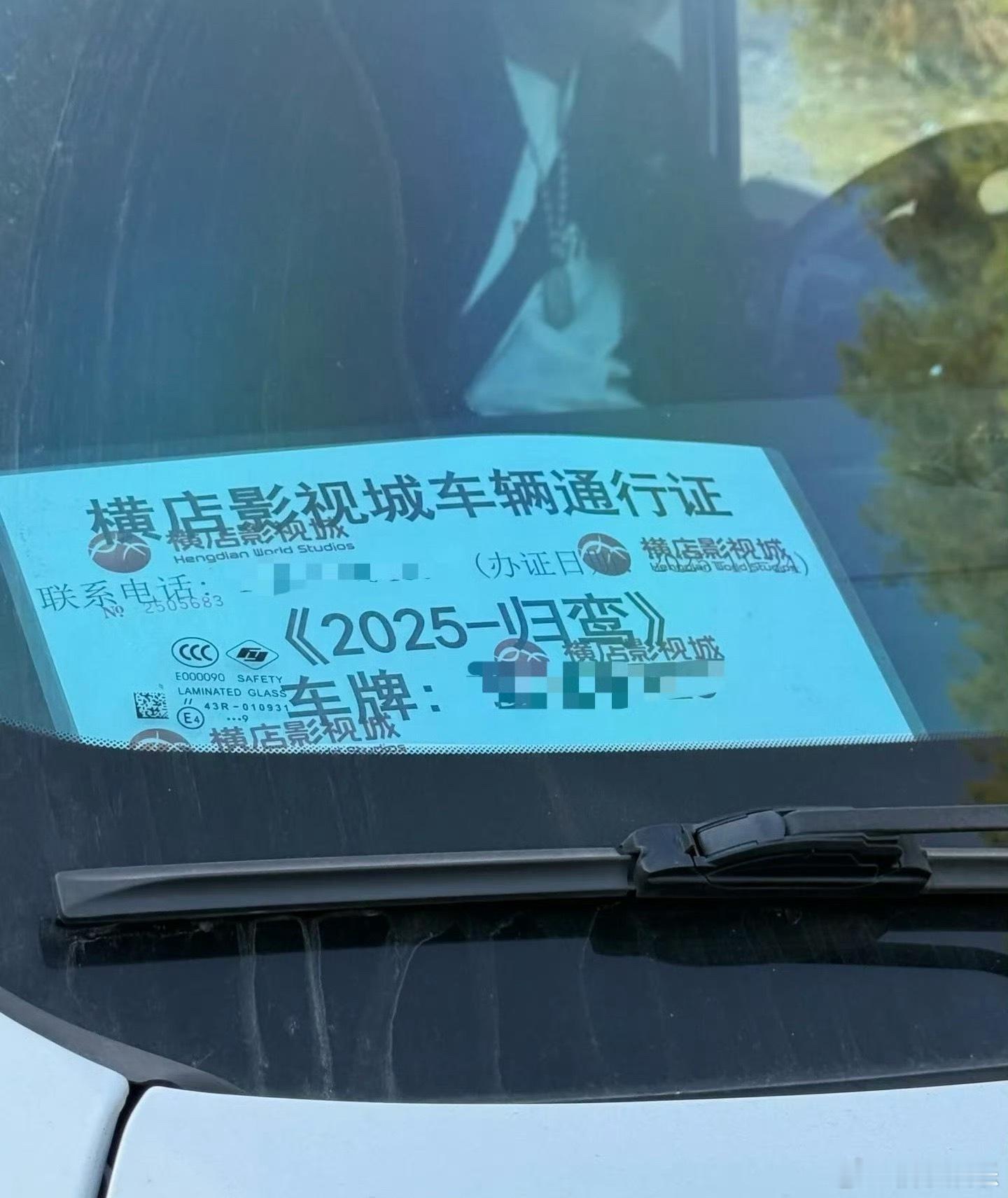 张凌赫归鸾横店通行证🈶，进入筹备阶段，即将开机，期待张凌赫归鸾萧厉，期待正式官