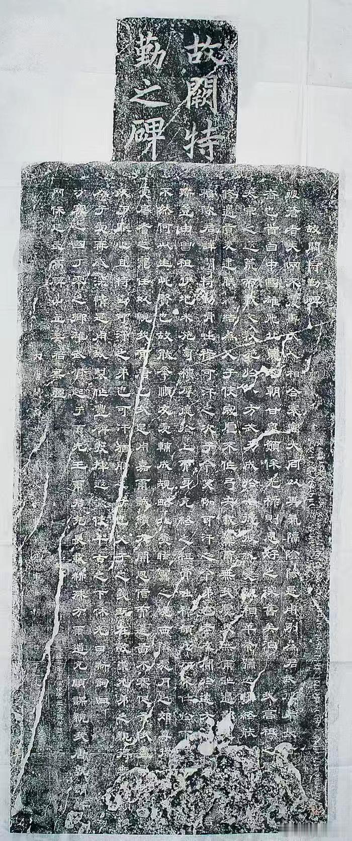 突厥与汉语的双语纪功碑——阙特勤碑阙特勤碑是后突厥汗国的著名双语纪功碑，立于唐玄