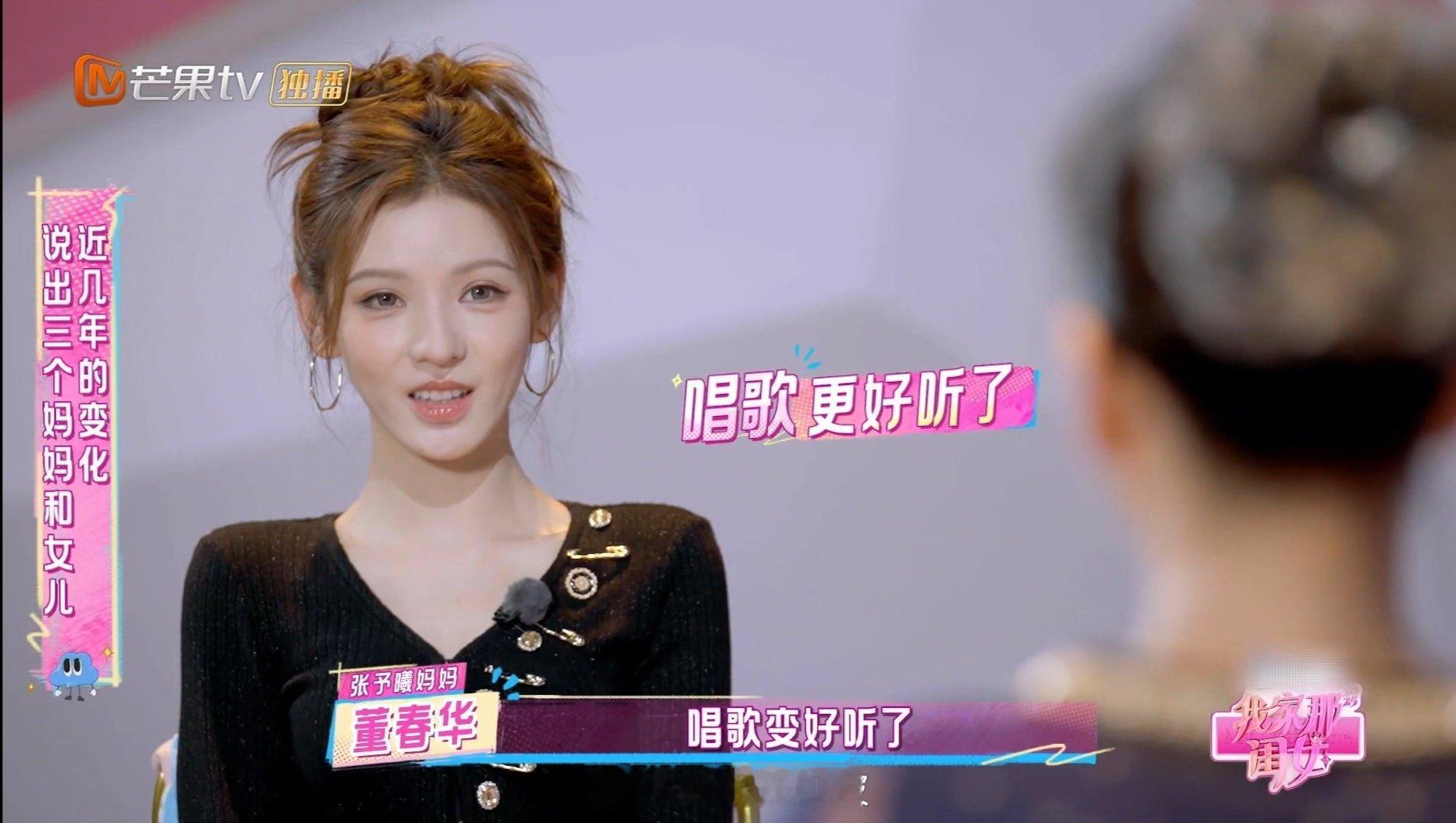 我家那闺女2025今日收官我家那闺女 收官不谢幕，成长无终章！这一季，我们看到了