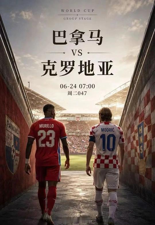 凝聚战力，拆合皆宜！长线收肉计划今晚开启。【周二045】01：00🏆世界杯小组