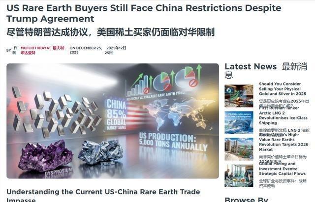 美国被中国这一招搞傻眼了！美媒在12月24、25日广泛报道，尽管中国与特朗普政府