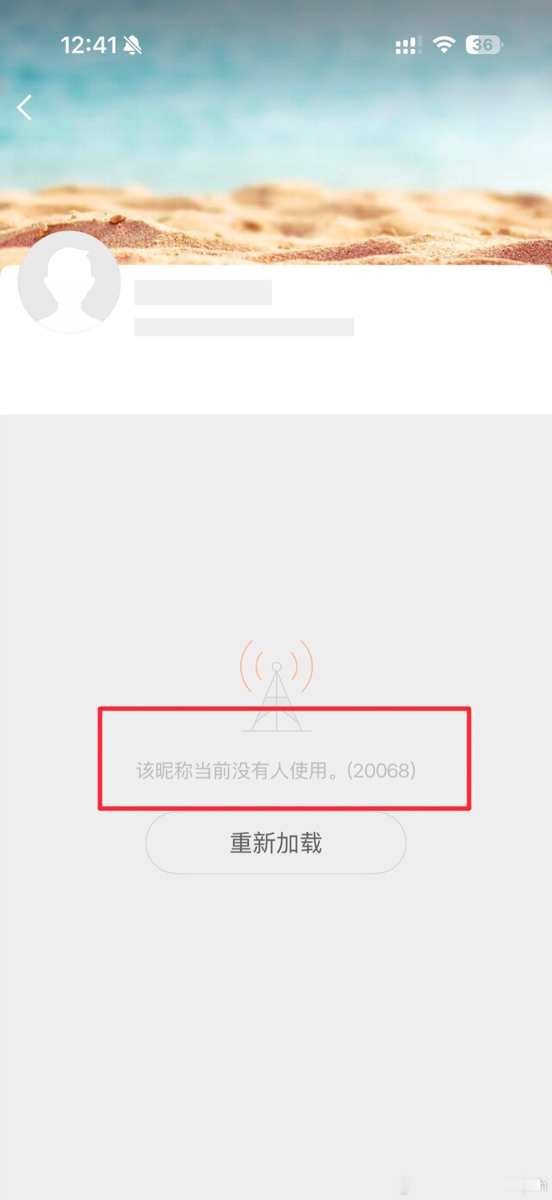 针对宁艺卓的黑粉被永禁了宁艺卓喊话黑粉泡泡快乐制造机向宁艺卓道歉