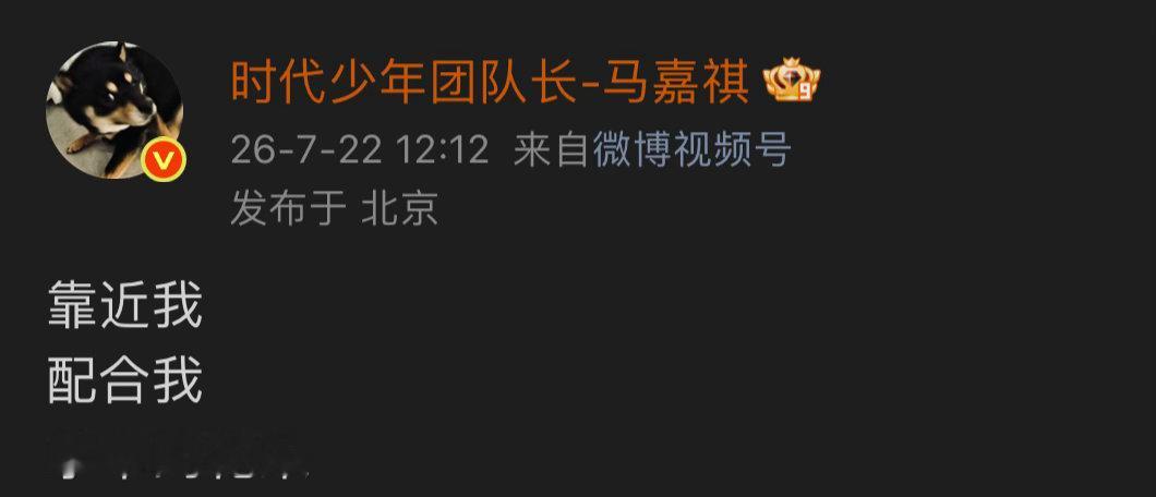 爸爸这个文案 