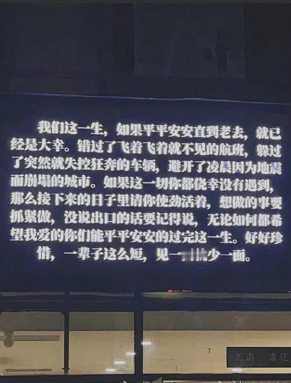 老农三轮车上烧炭取暖中毒去世  我们这一生，如果平平安安直到老去，就已经是大幸了