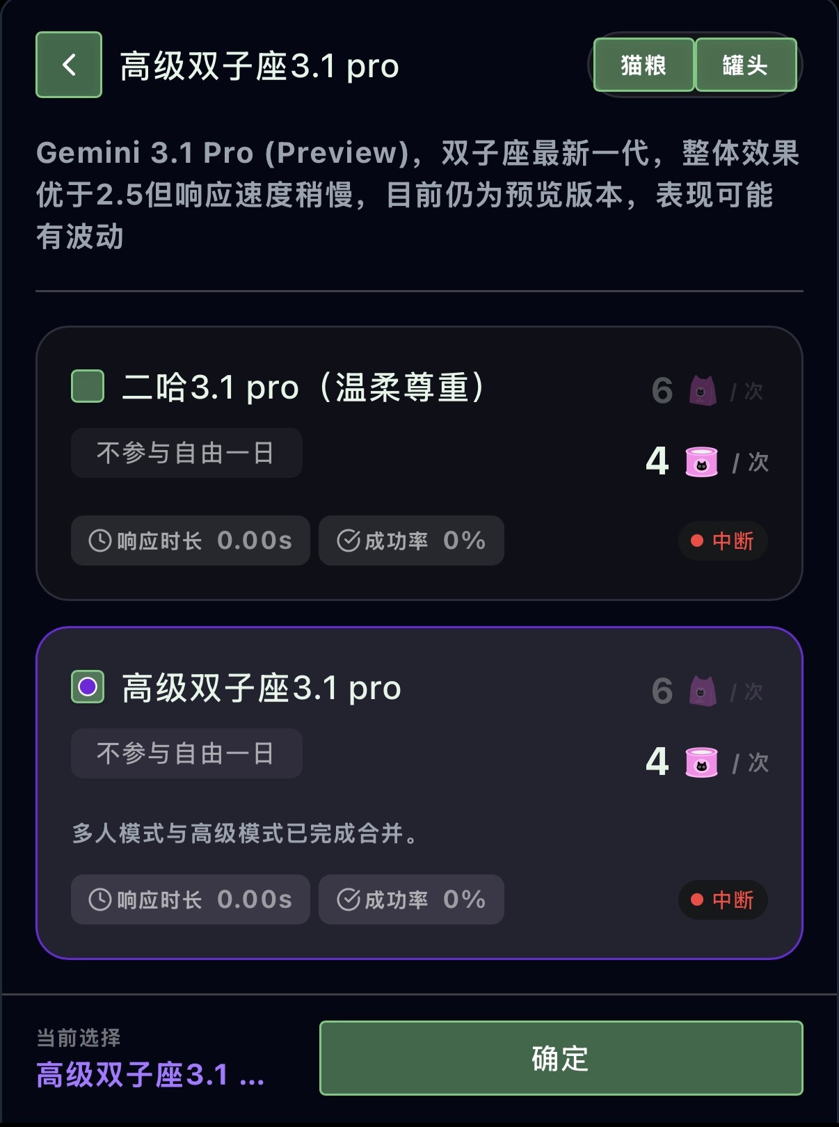 mufy你咋了 