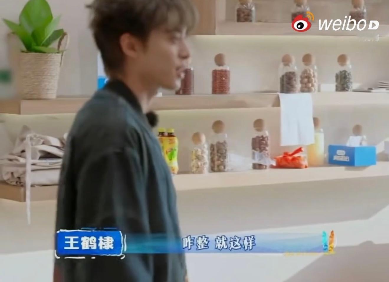 进来一个秦岚出去一堆秦岚 王鹤棣嗓子哑了不但不慌，还顺势夸秦岚。说自己要向秦岚看