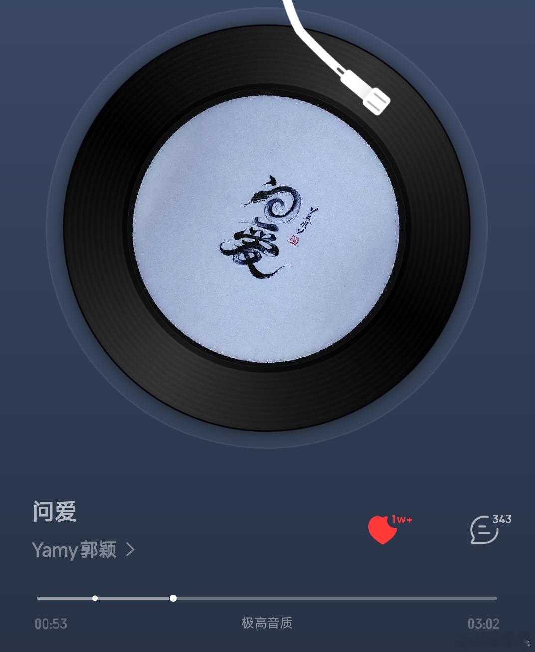 yamyyamy问爱舞台青蛇传说说唱巅峰对决2026 双倍快乐！问爱两个版本同时