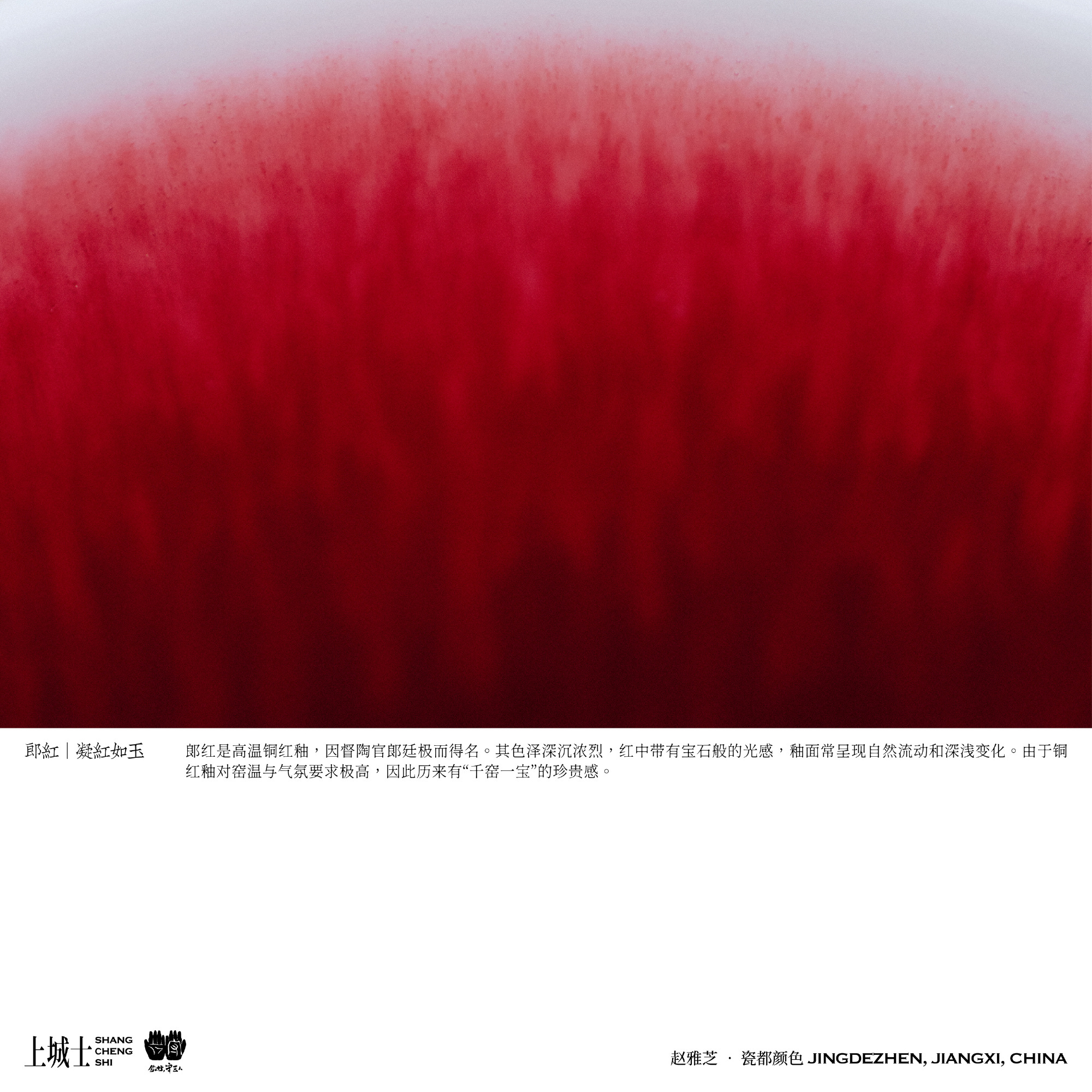 赵雅芝｜上城士7月刊封面人物赵雅芝，独属于自己的温润底色。上城士7月赵雅芝封面让