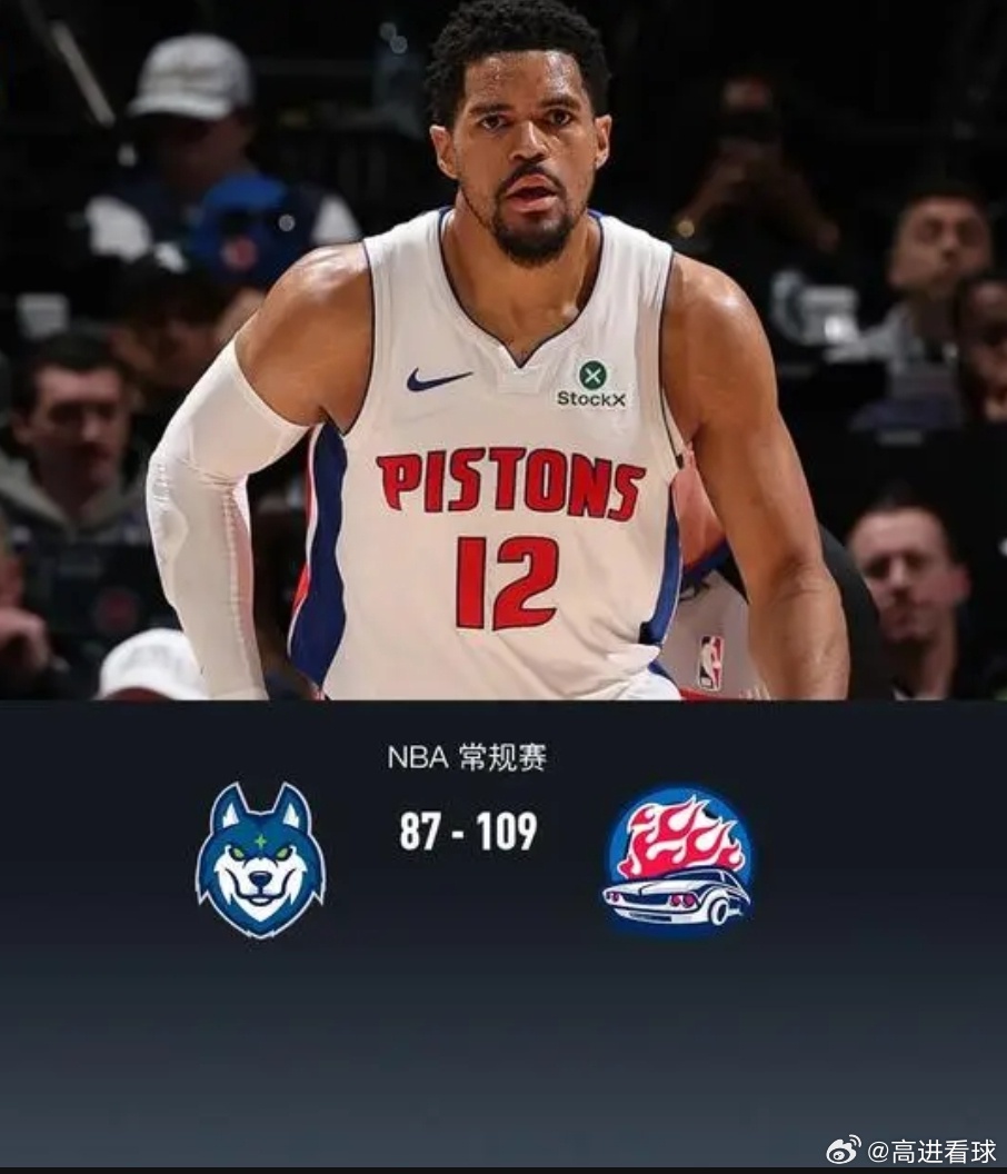 活塞7人上双109-87森林狼，哈里斯18分，兰德尔13中2北京时间3月29日N