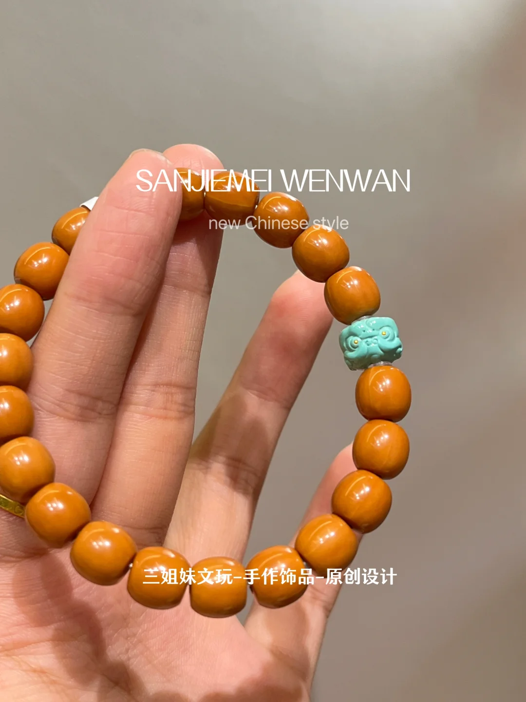 猴头跟醒狮太配了吧~