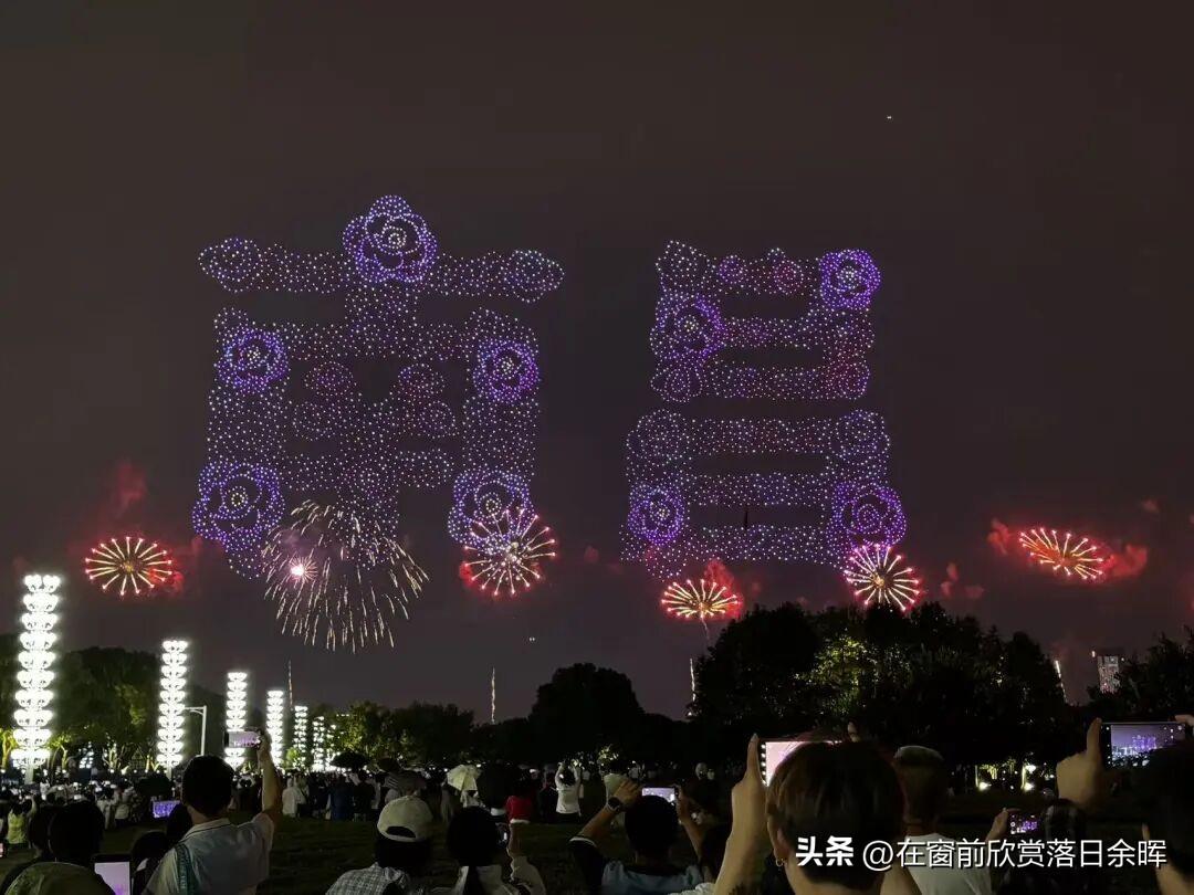 十月一日的夜晚，秋水广场焰火璀璨，许多市民奔赴江边欣赏国庆烟火，满城都是节日的欢