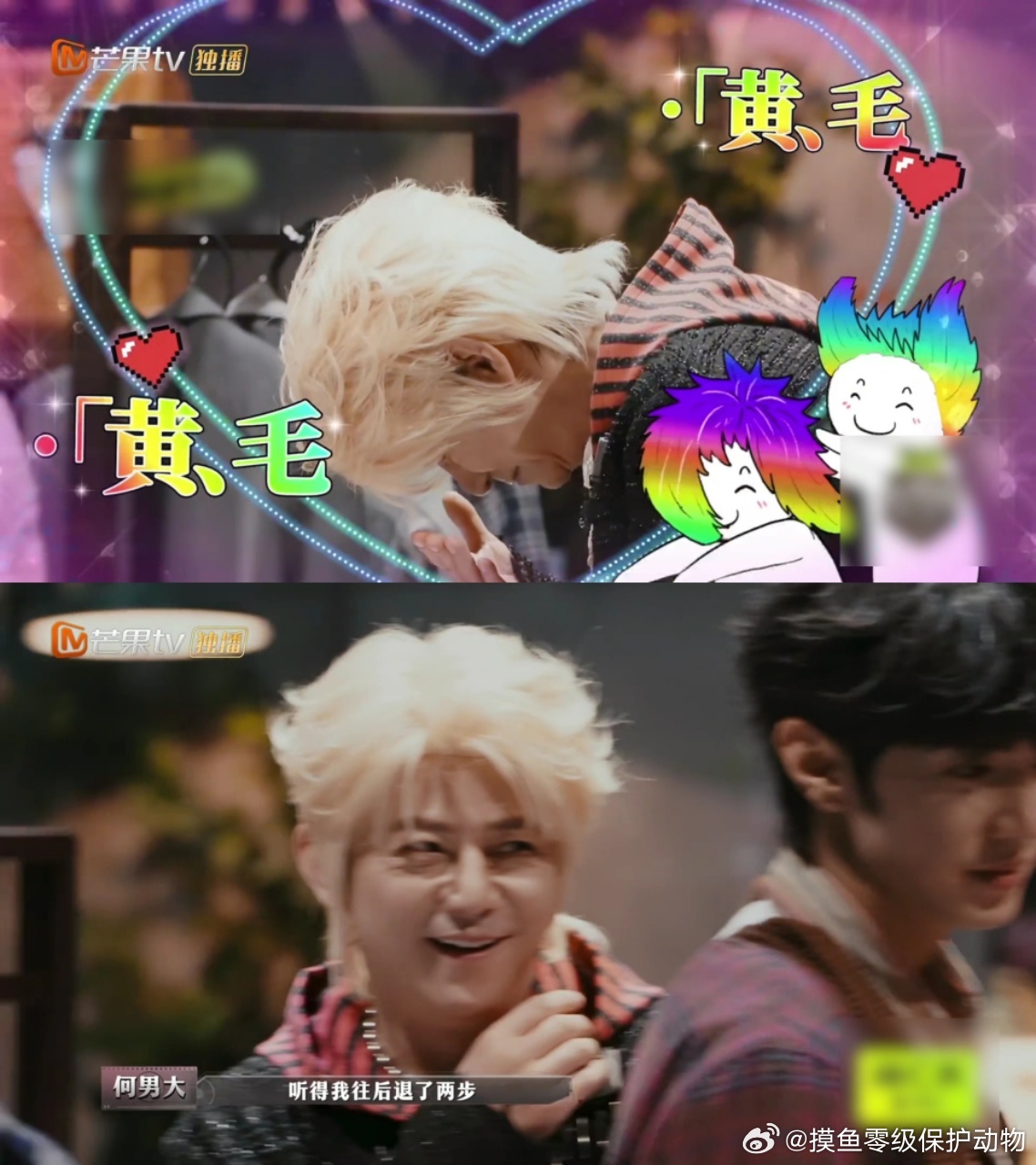 何老师淋过雨所以想为别人撑伞大侦探淋过雨才懂伞的珍贵，何男大默默蹲守贴吧，用温柔