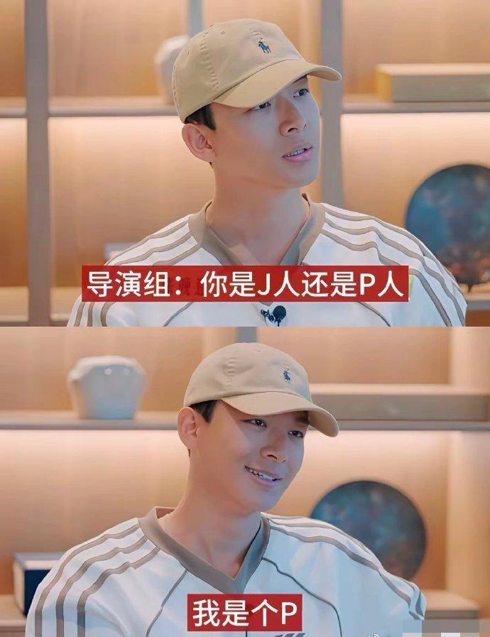 《花少7》收官1V1谈心环节，节目组的“算盘”差点落空！设计本意是制造话题、洗白