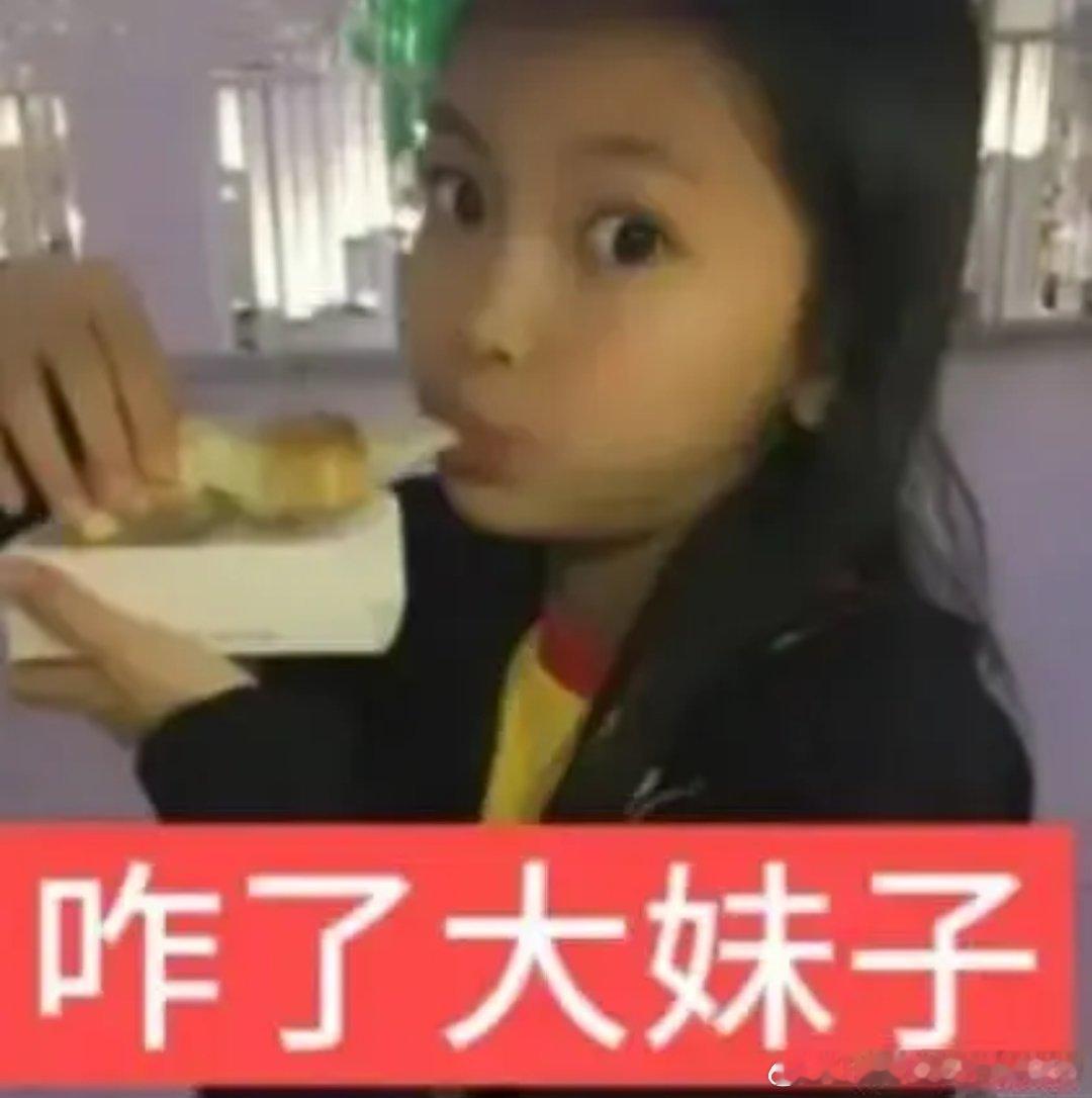 评价是自己去天地银行自取好吗！