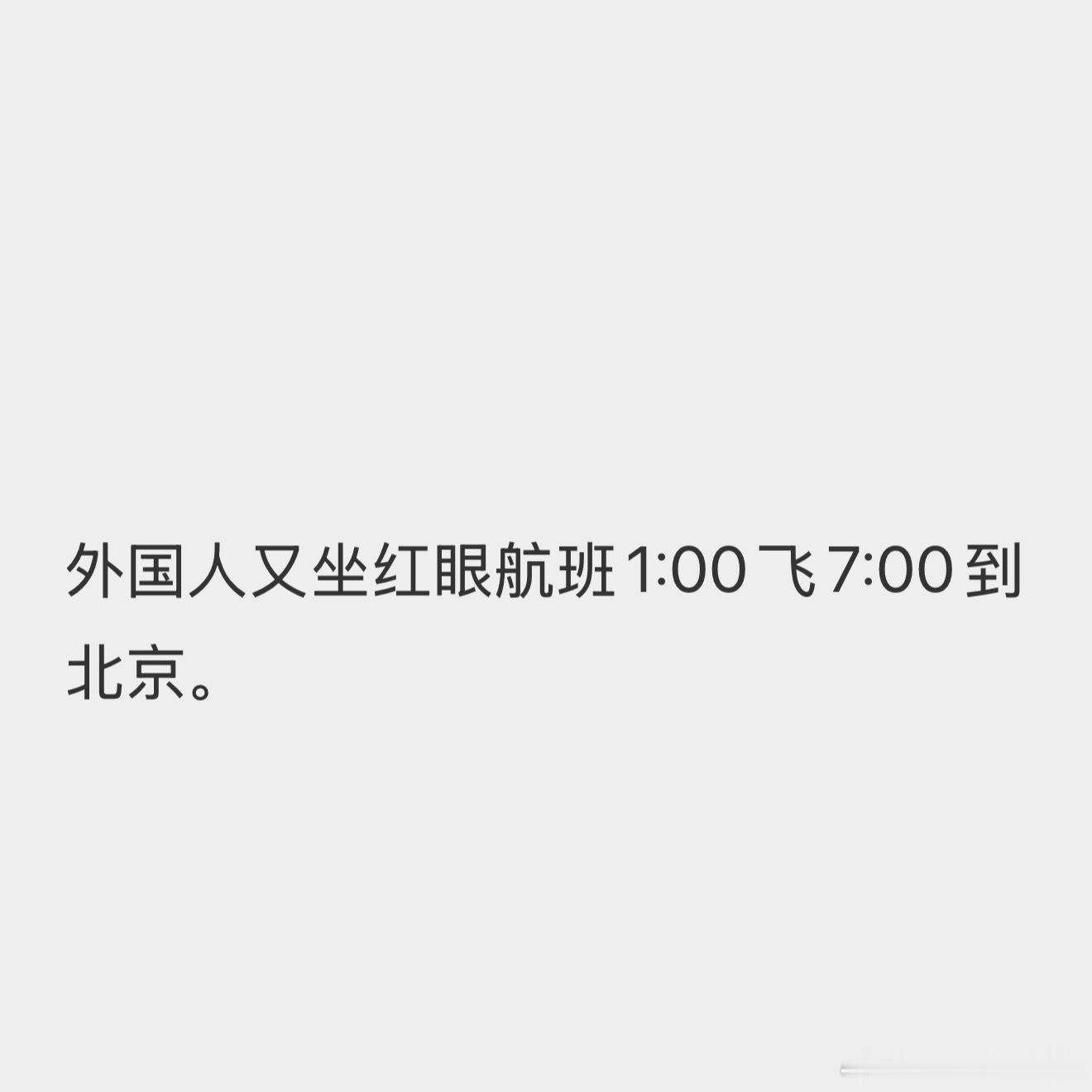 冲这个态度也要给孙政搬个环娱劳模奖 