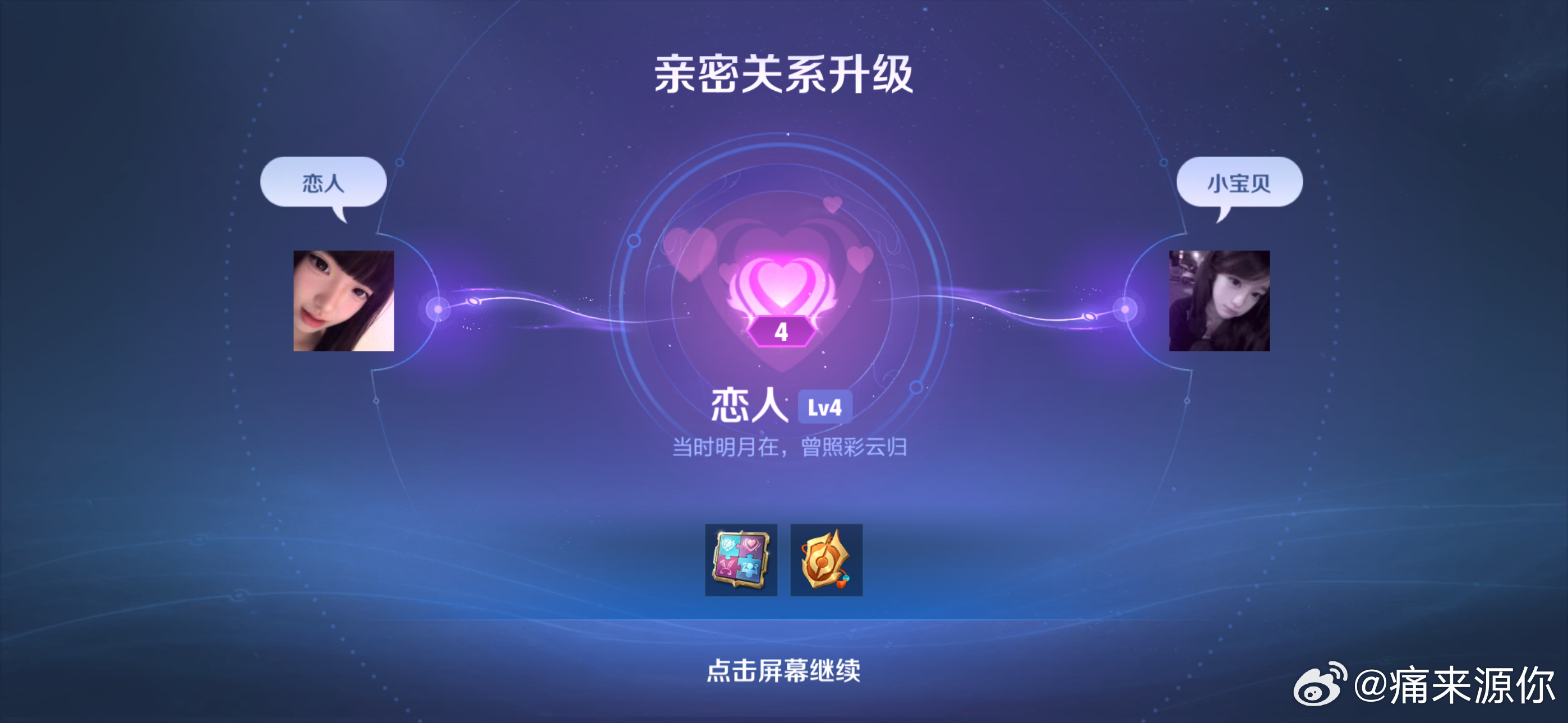 乐乐！ 