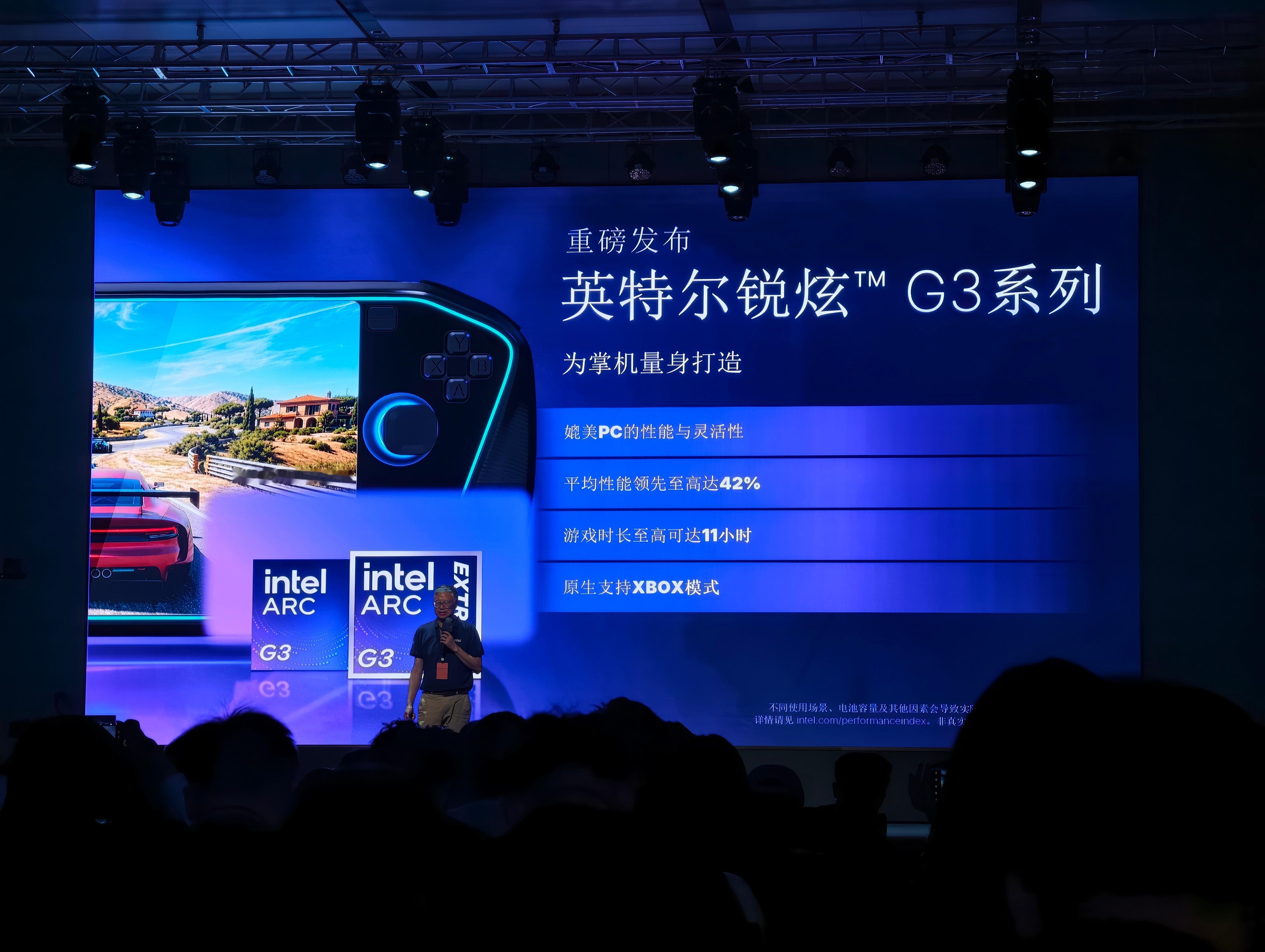 这次壹号本发布的四款游戏掌机都将会搭载英特尔最新的Arc G3 Extreme处