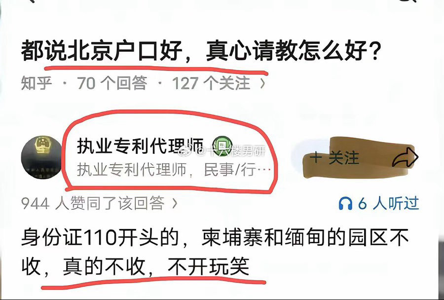 柬埔寨和缅甸还卡身份证吗第一次听 