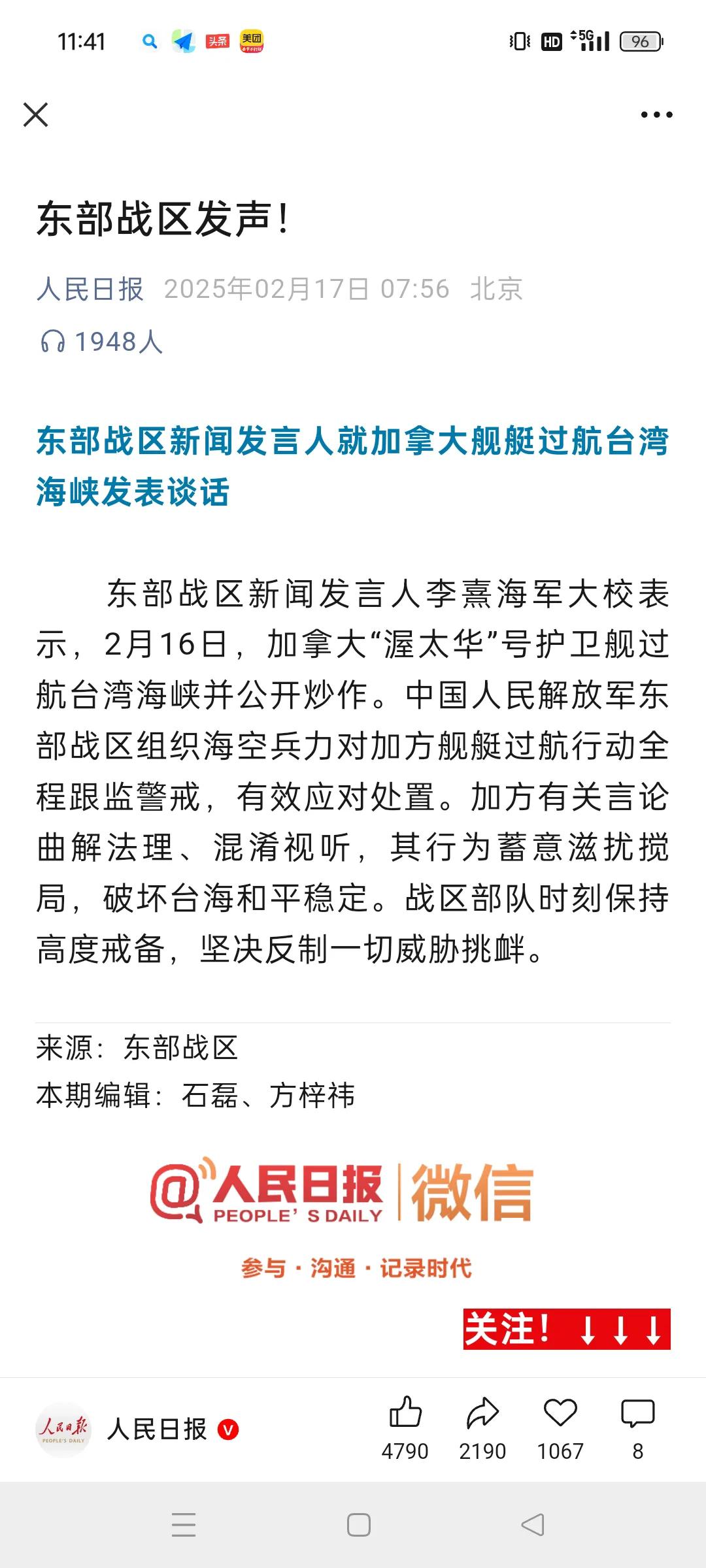 加拿大又来刷存在感了。
中加相距万里，两国没有领土争端，也没有地缘政治利益冲突，