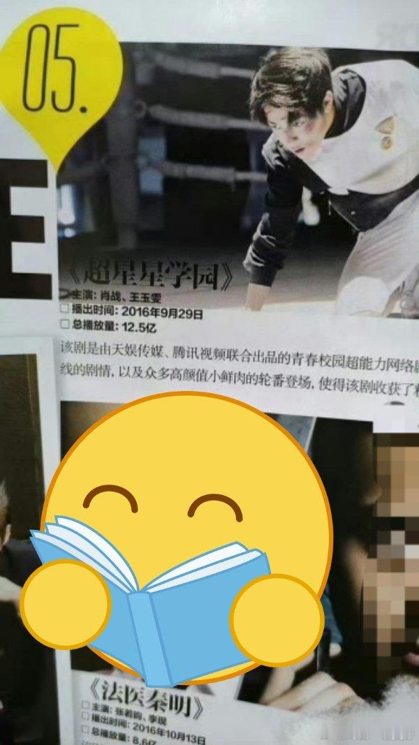 喜欢岁月史书就看看我哥糊糊时期的 实绩吧