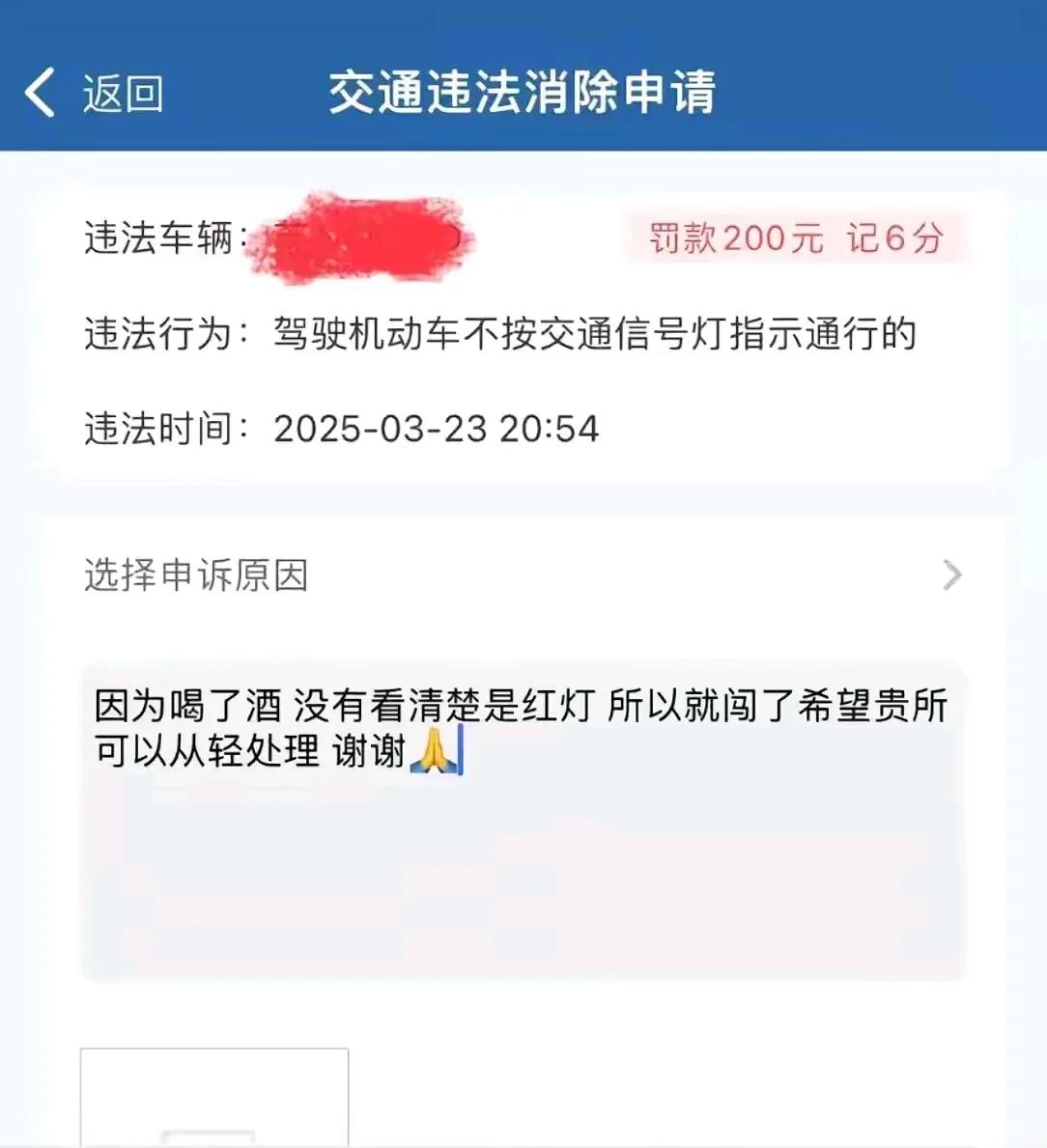有这么傻的人吗？