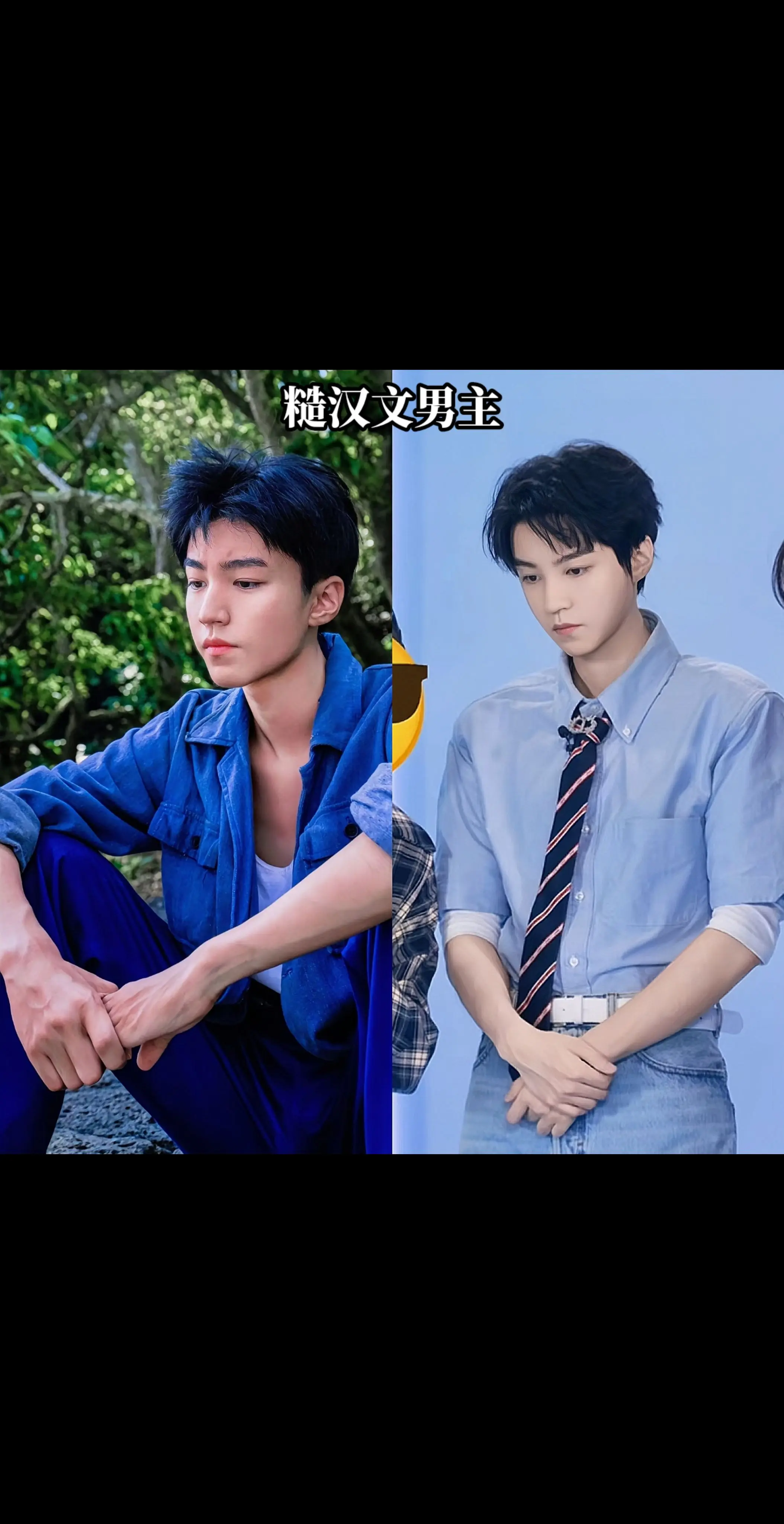 糙汉文男主回城当教授