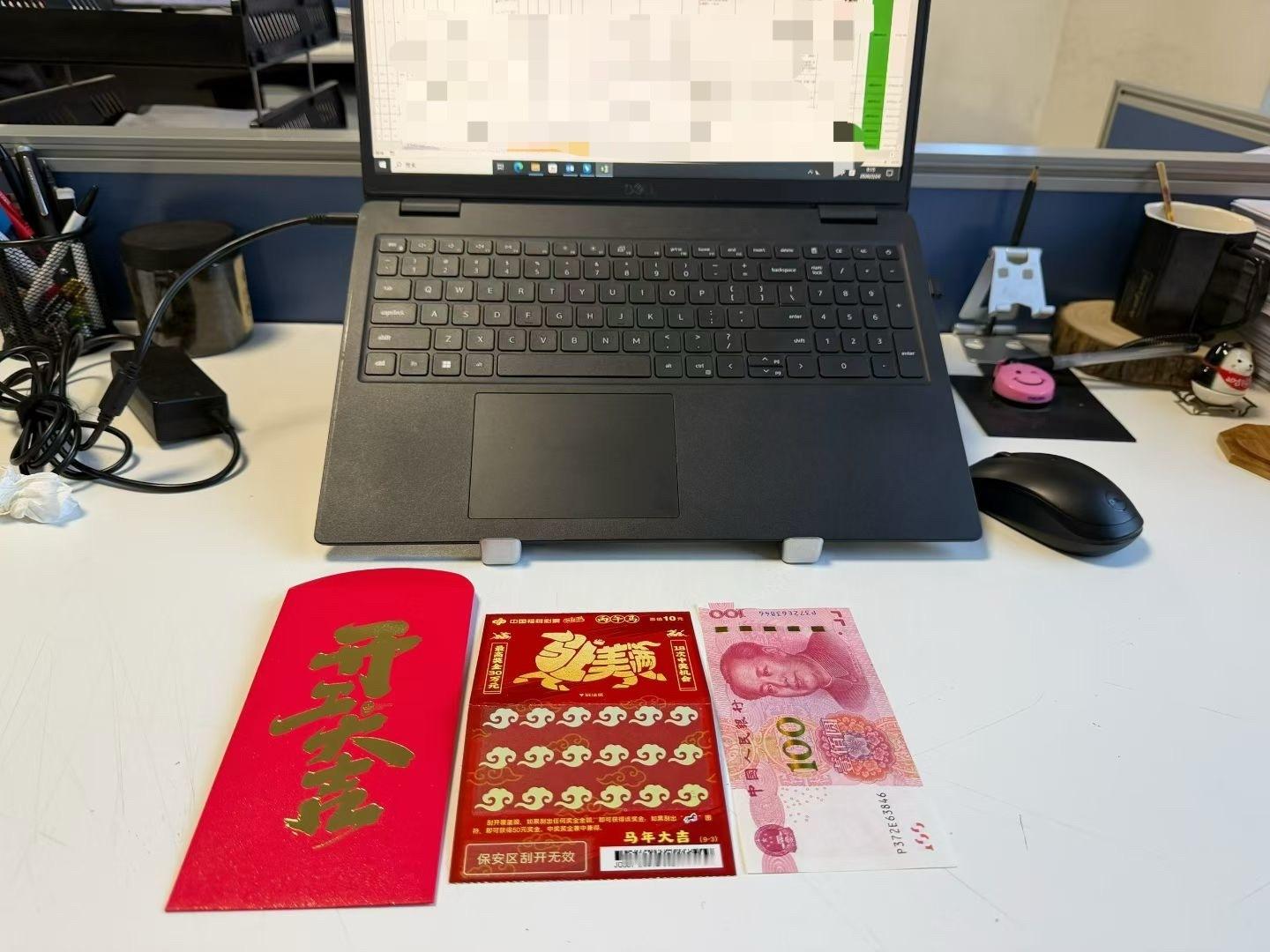 开工第一天，你希望老板红包里塞的是 200 块钱，还是 200 块的刮刮乐？ 