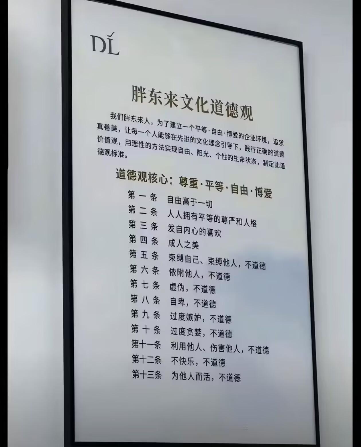 胖东来又给员工发“委屈费”了——这次是1万和5万。起因是两起顾客闹事，一个开车顶