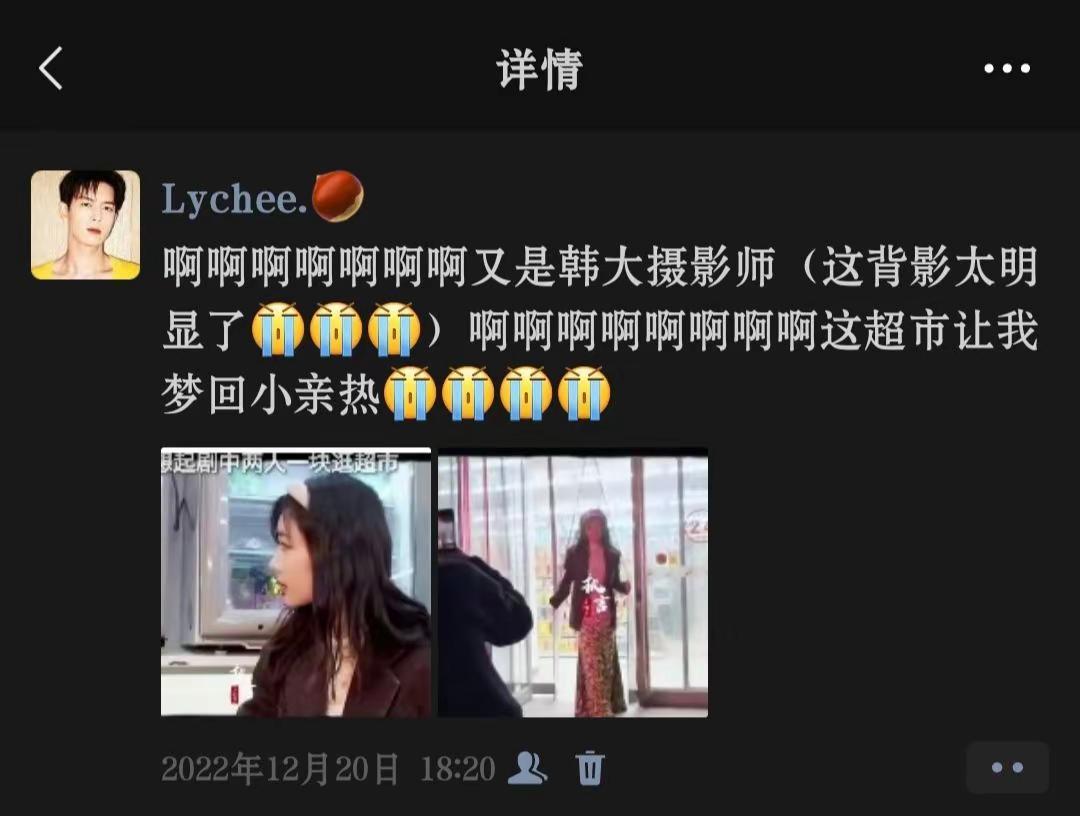哥嫂贯穿了我整个青春，先爱上他俩两个人本身才是我当CP粉的初衷杨紫李现 向全世界