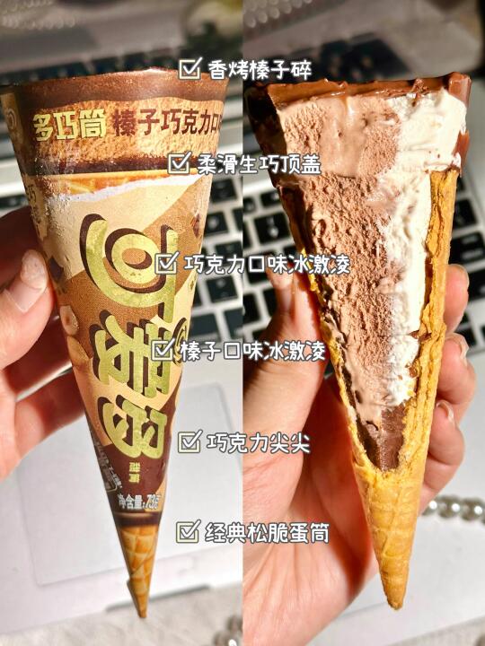 生巧脑袋好吃到每天来一根的地步
