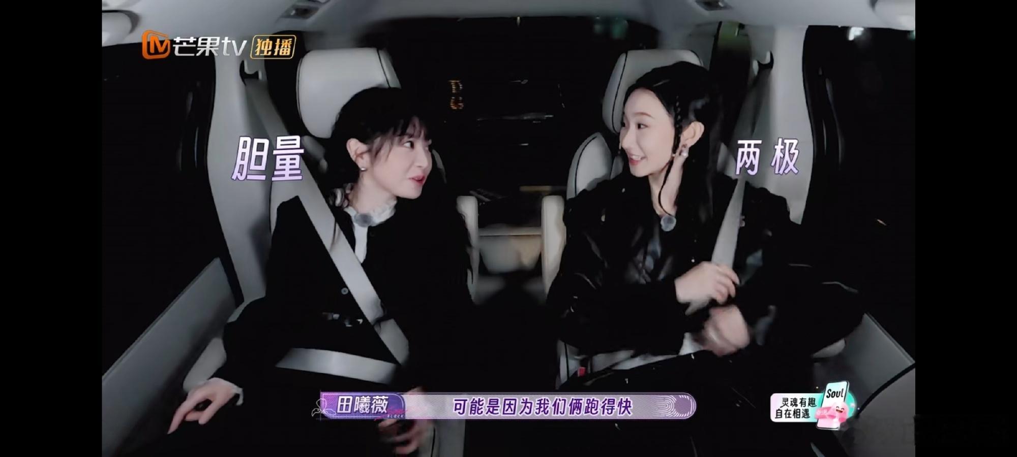张艺凡问田曦薇有没有想我田曦薇对张艺凡说有了新妹妹张艺凡直球发问：有没有想我🥺
