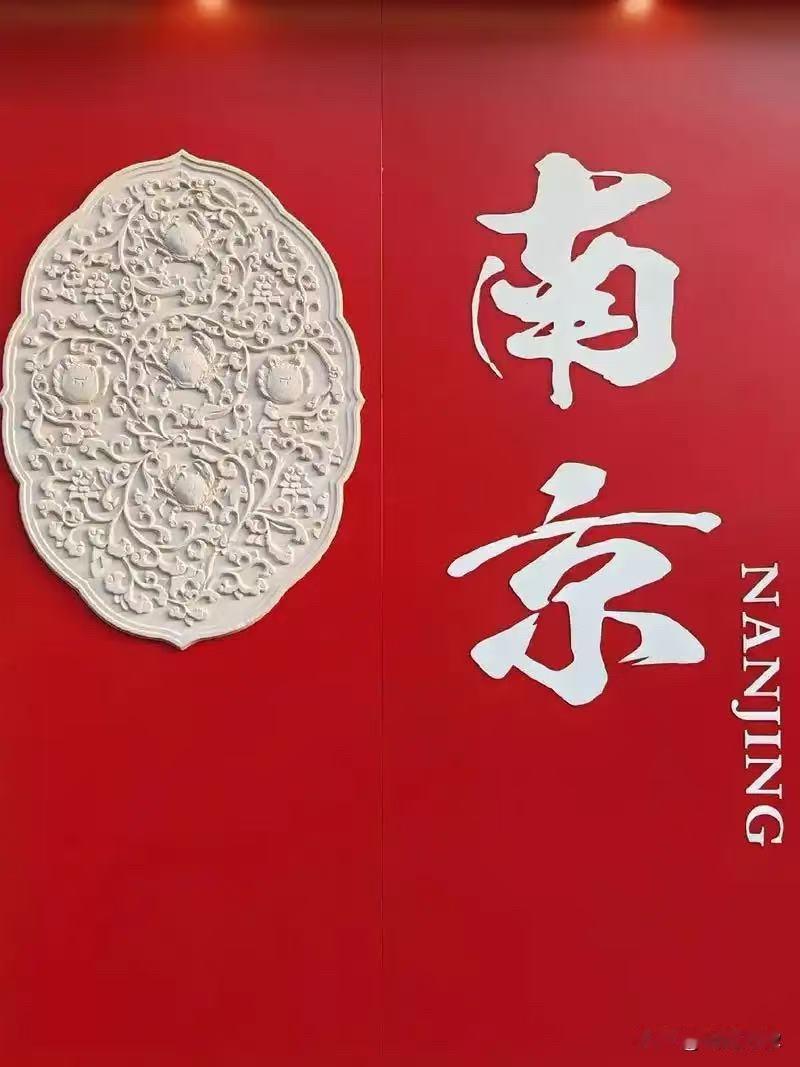 据日本媒体报道：
日本名古屋市长“广沢一郎”在
媒体上发表了要同姊妹城市中囯
南