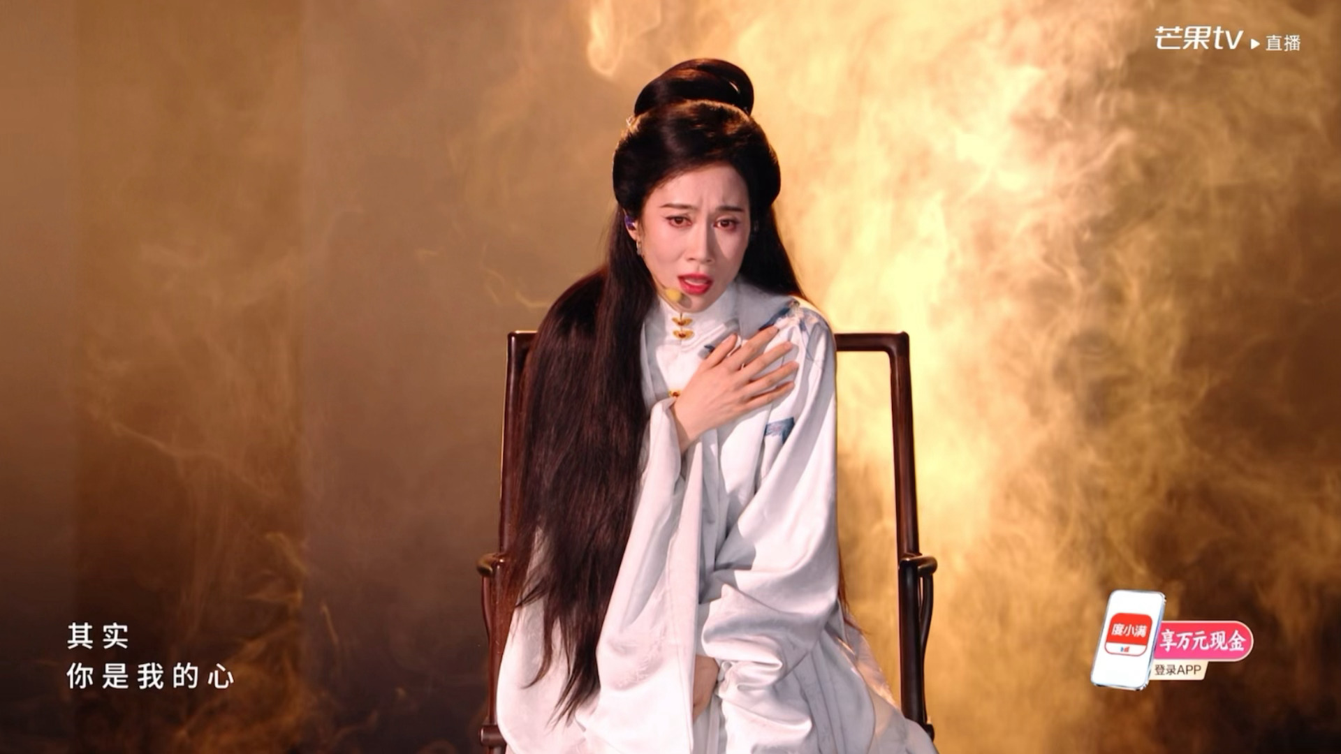 直播事故了吧，温峥嵘演唱和原唱垫音二重唱了🙊温峥嵘 放原唱 温峥嵘 二重唱