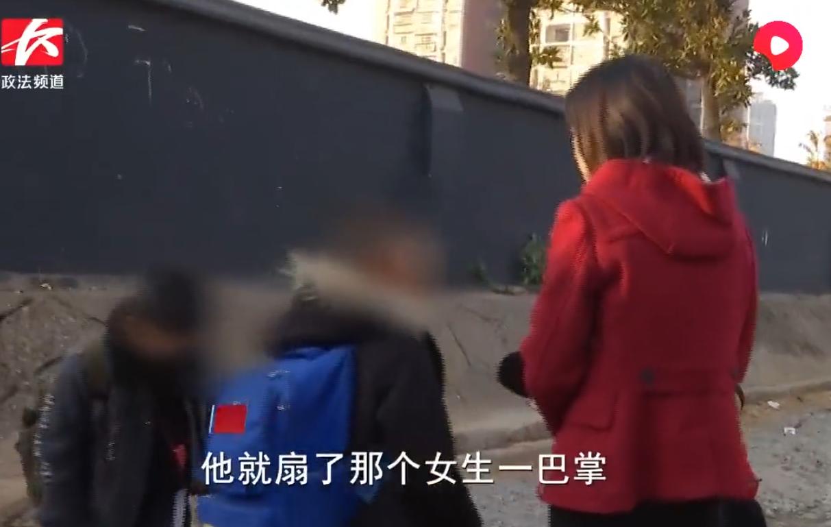 “我爸连老师都敢打，以后看谁还敢惹我！”2019年湖南长沙，四年级男生看到女生不