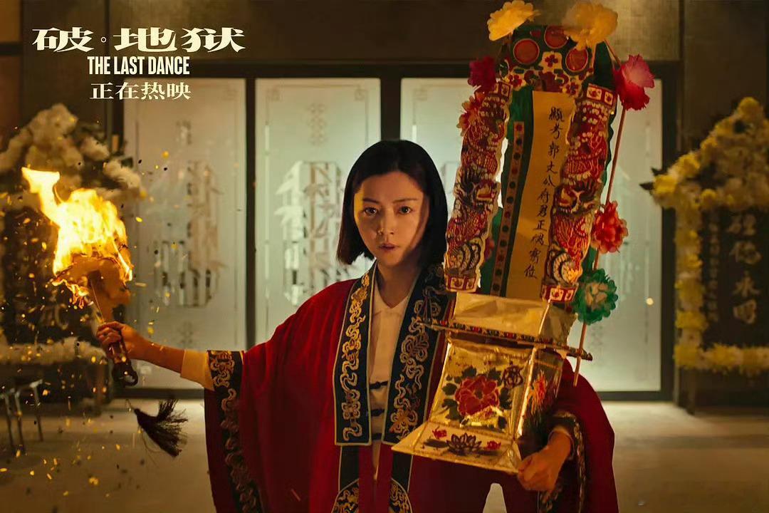 第 38 届大众电影百花奖最佳女主角  ——  卫诗雅《破·地狱》 🏆天呢 ，