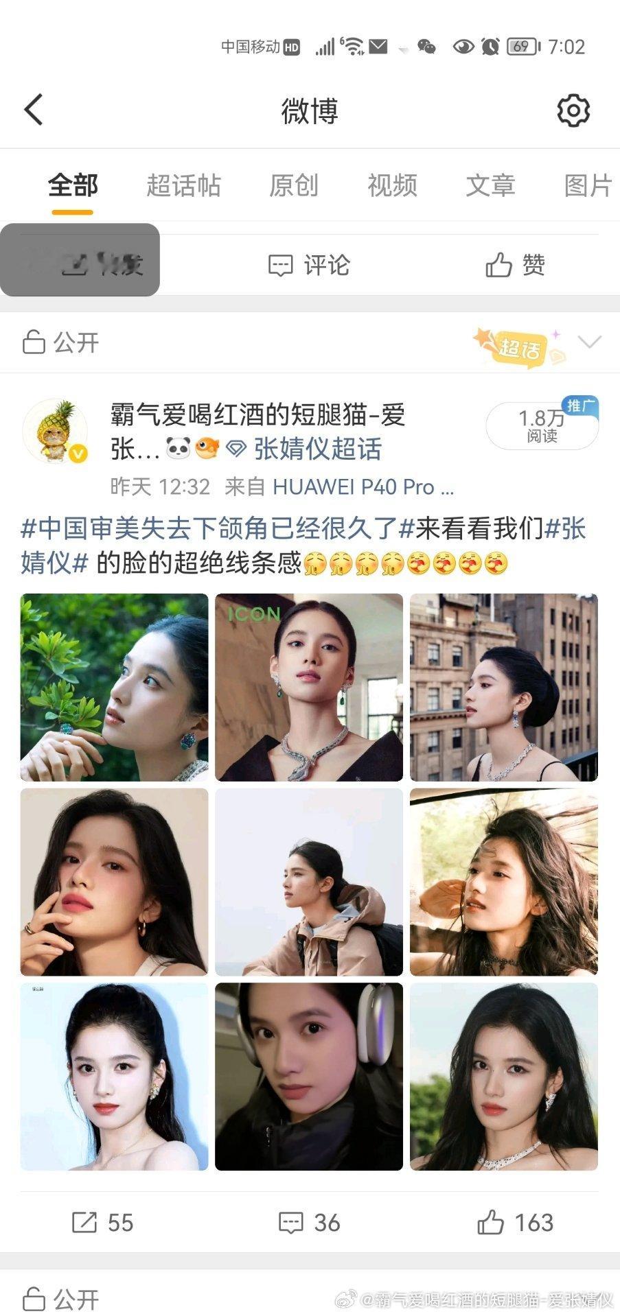 喜极而泣....痛哭流涕.....我有多久没有见到阅读量有四位数了[苦涩][苦涩