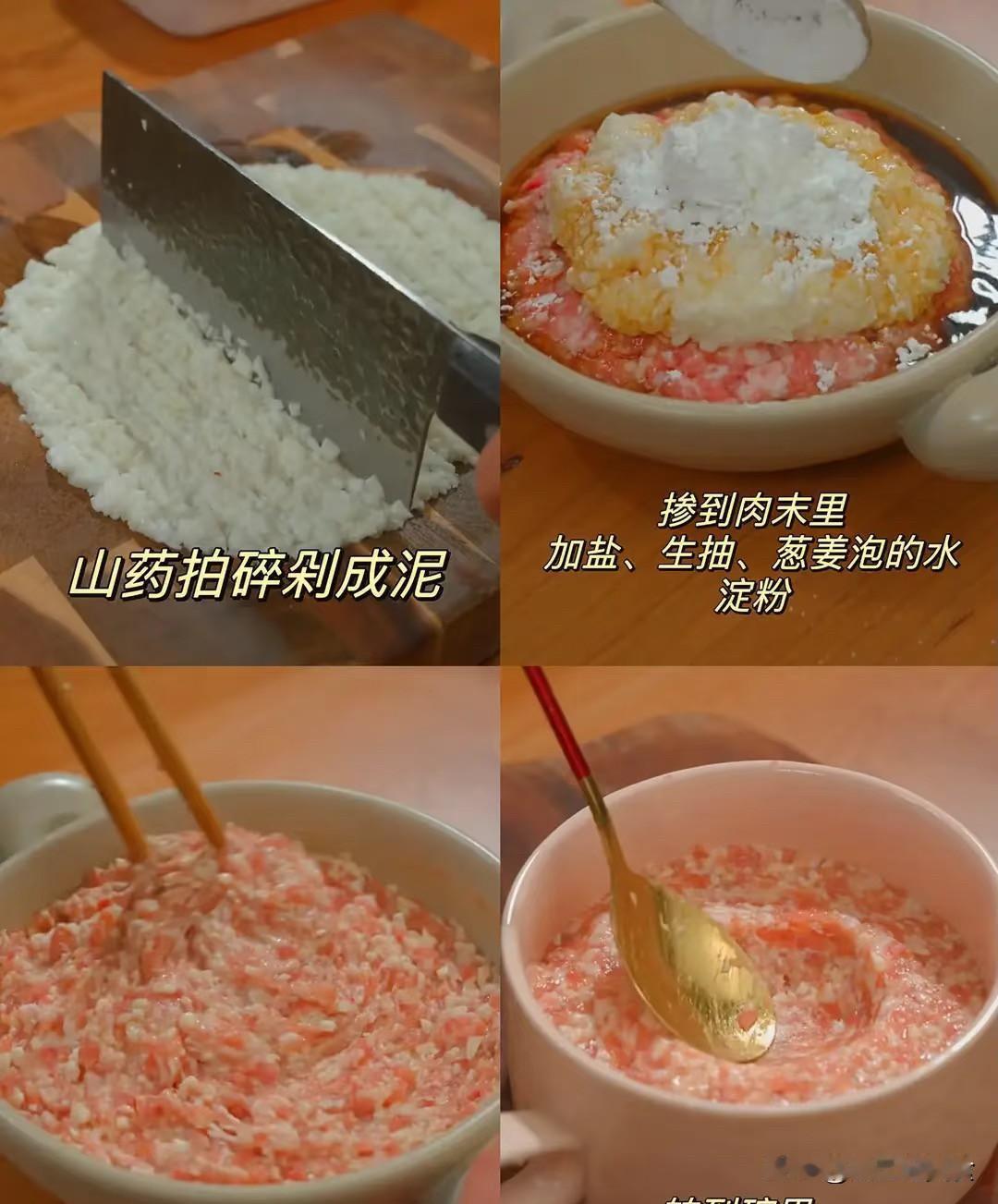 【10分钟搞定❗️淮山肉沫蒸蛋｜嫩滑鲜香营养满分💯】  
天热懒得做饭？试试这