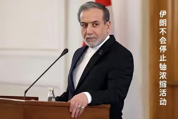 伊朗何来的底气将重建核设施？
日前，伊朗总统佩泽希齐扬与本国核工业高级管理人员举