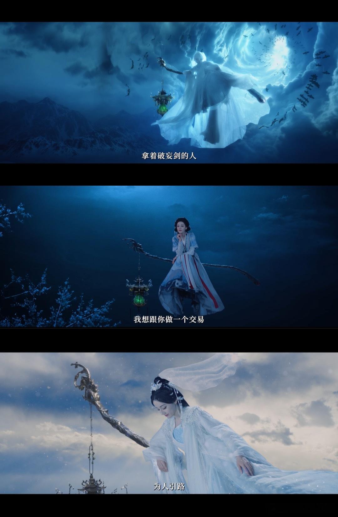 第一次见剧还没播宿命感先上头的 《孤灯渡》画面感绝了！寒鸦尸骸里的停泊，一下戳中