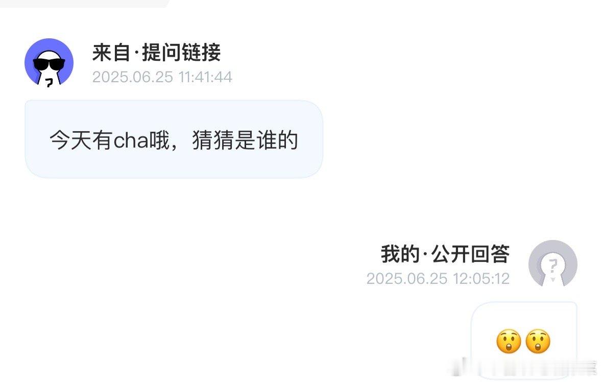 是谁？ ​​​