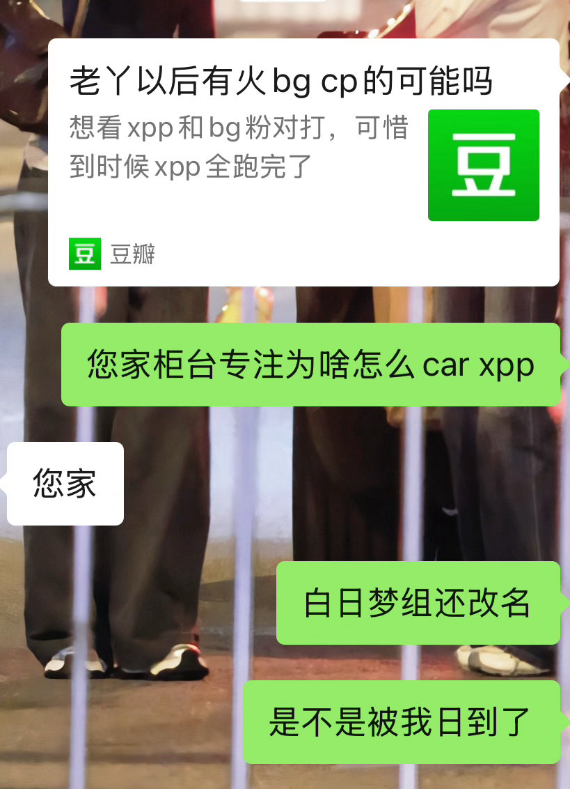 我配得感 