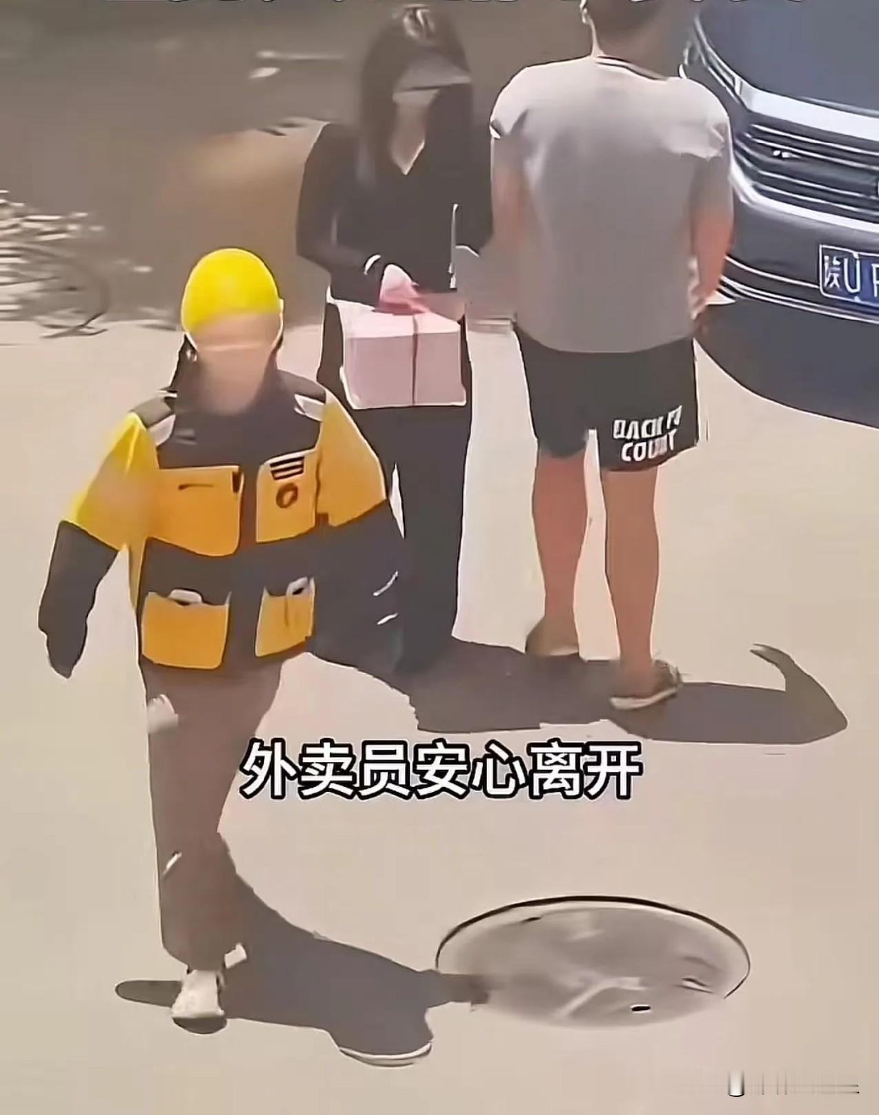 男生生日订了份蛋糕，取蛋糕时蛋糕摔地上，女友逼快递小哥赔偿，而男生的做法让所有人
