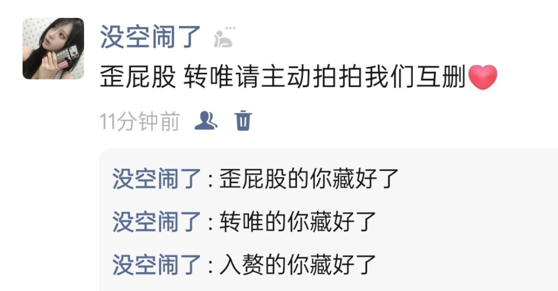 分享图片 