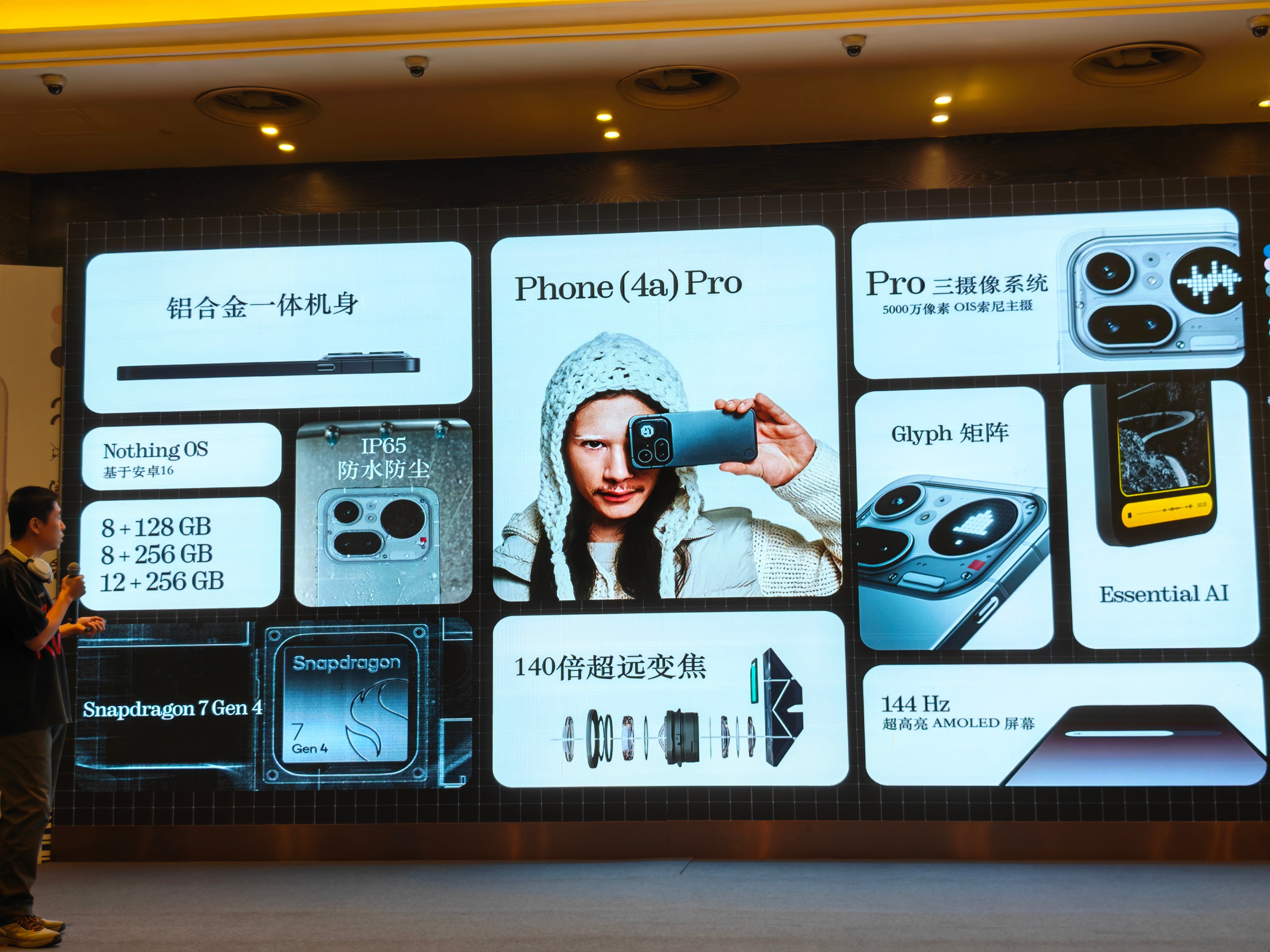 Nothing手机上线官方海淘NothingPhone（4a) 顶配12GB+2